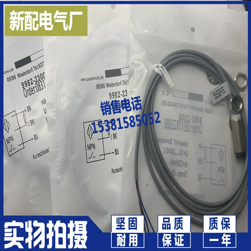 

9982-2000/2100/2200/2300/5000/5100 -1050