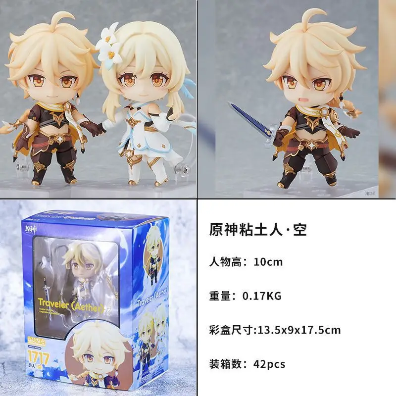 

Фигурка аниме Genshin Impact, модель игрушки Aether Lumine, стоящая позиция 10 см, кавайная ПВХ декоративная кукла, коллекционные игрушки для детей, подарок