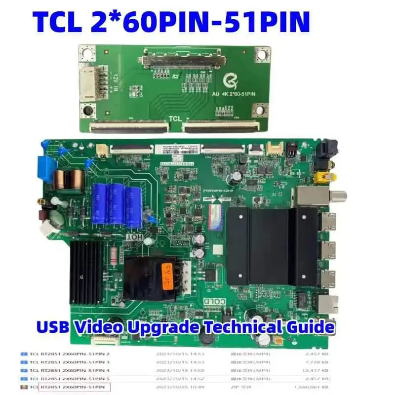 TCL 2 * 60PIN-51PIN плата адаптера для замены экрана плюс бесплатное программное
