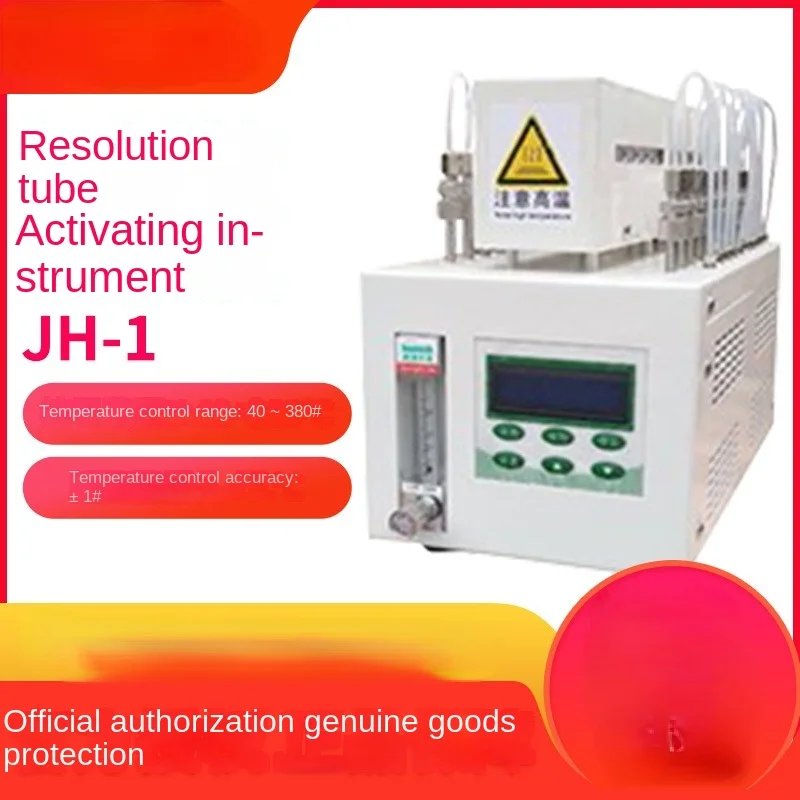 

JH-1/2 Analytical Tube Activation Instrument