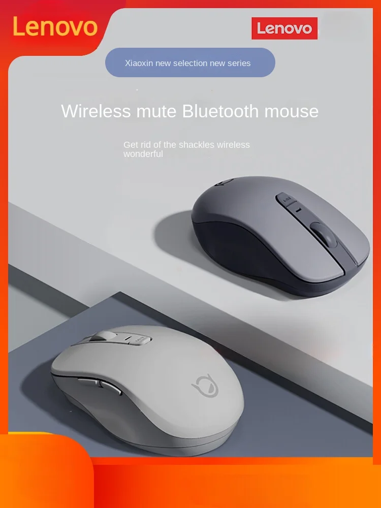 

LenovoXiaoxin Wireless Bluetooth Mute Mouse Student Business Office Game Rechargeable Notebook Computer Universal Wireless Mouse