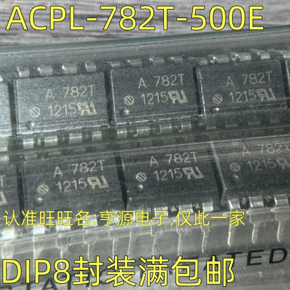 5 шт. интегральных схем ACPL-782T-500E A782T DIP-8 | AliExpress