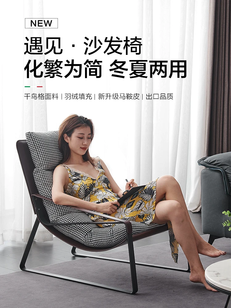 

Italian style thousand bird lattice single chair single high back bedroom simple household creative carbon steel sofa chair