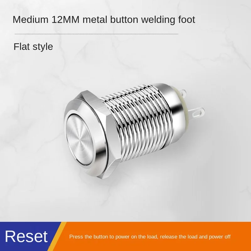 

Металлический кнопочный переключатель YZWM