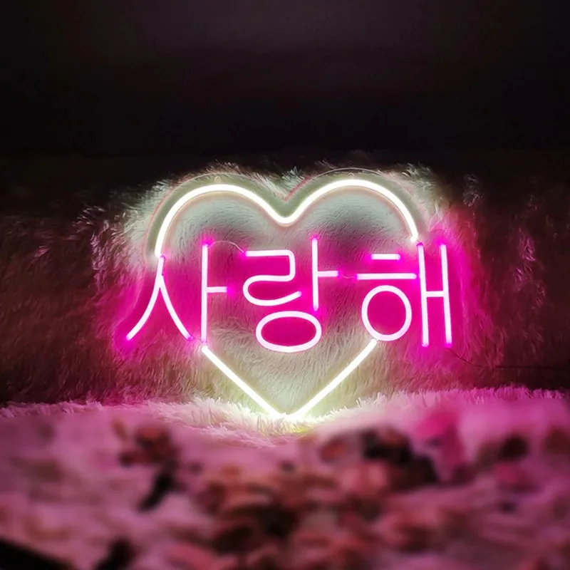 

ineonlife Neon Sign Custom Decoration Exclusive Wedding Party LED Love Me Valentine's Day Acrylic Room Decor Mural