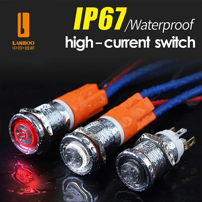 Переключатель LANBOO 12 мм 7 А Высоковольтный 4-контактный водонепроницаемый IP67
