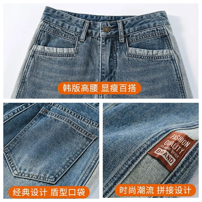 Y2K Boyfriend Jeans For Women Patchwork Mom Jeans Woman Casual Denim Pants Grunge Blue High Waisted Straight Leg  Jeans Women