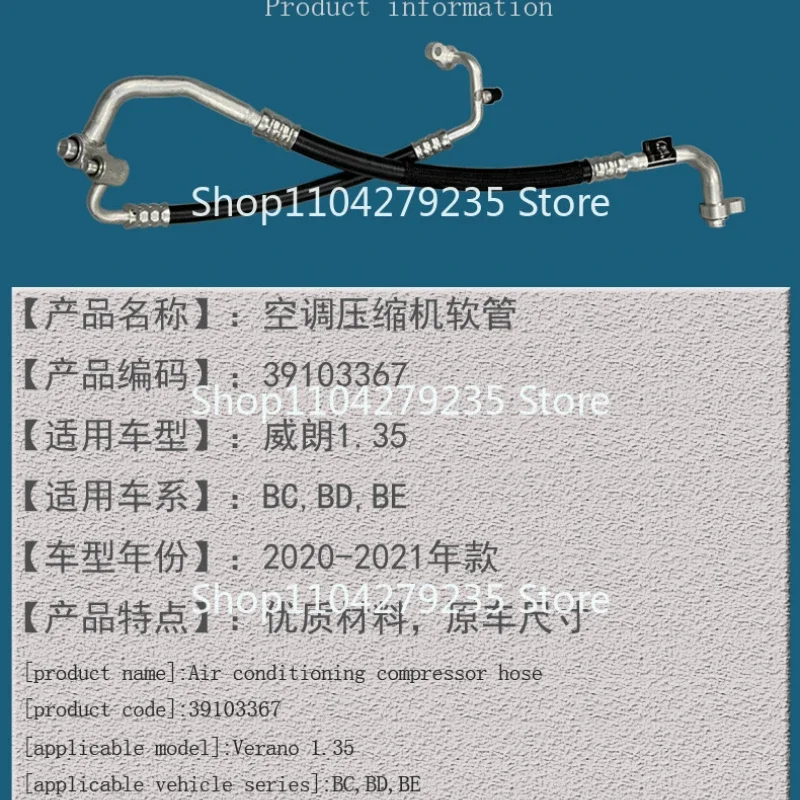 Подходит для автомобильного компрессорного конденсатора GM Buick Velang 1.35 холодного