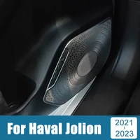 stainless car audio trim cover interior door speaker stereo sound frame stickers for haval jolion 2021 2022 2023 accessories