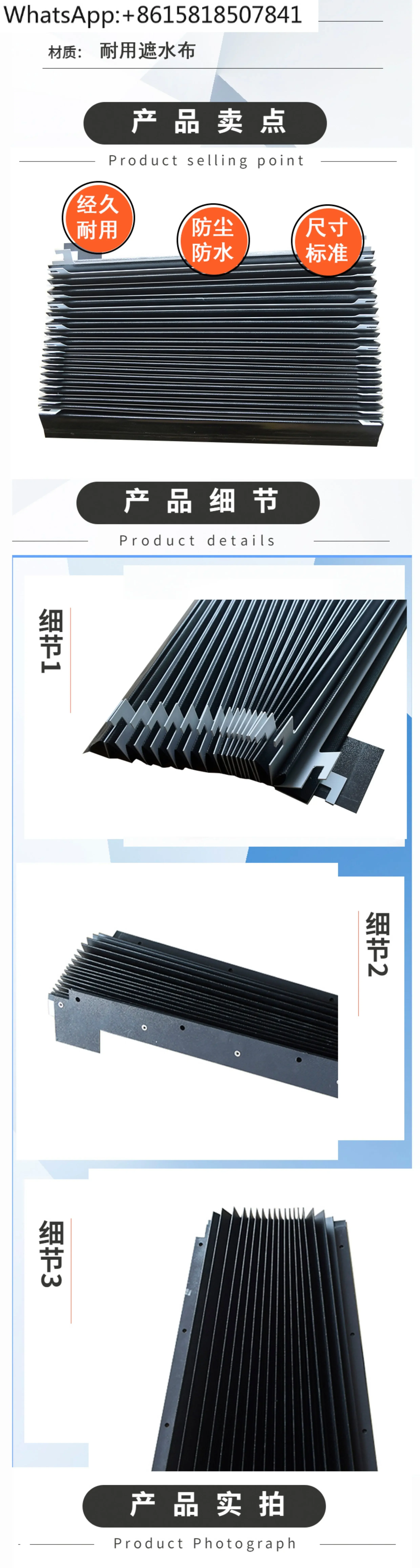 Пылезащитный чехол для резки проволоки медленная прогулочная шелковая органная