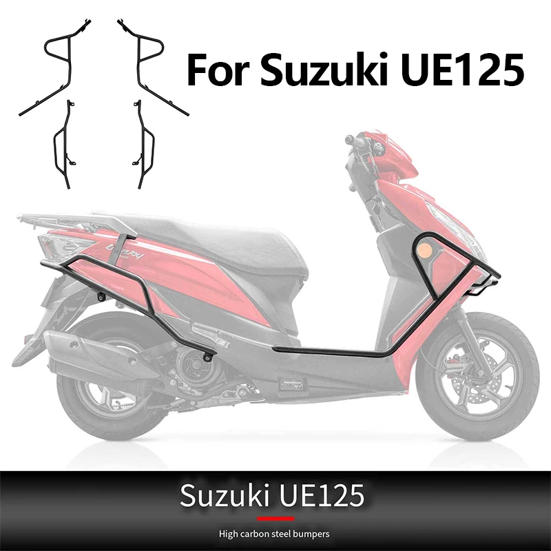 Бампер подходит для модифицированного бампера Suzuki UE125 из высокоуглеродистой