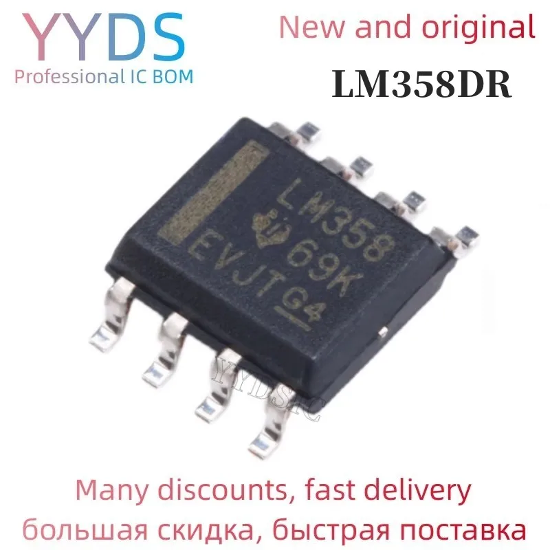 50 шт./партия LM358DR SOP8 LM358 SOP LM358DT SOP-8 SMD LM358DR2G IC