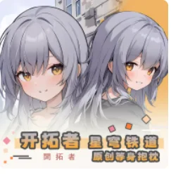 Аниме Honkai: Star Rail Trailblazer Сексуальная подушка Dakimakura для обнимания тела в японском