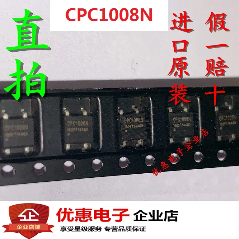 

10 шт./лот CPC1008N CPC1008NTR SOP4