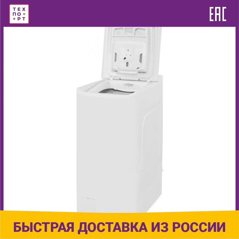 Стиральная машина Candy CST G270L/1-07