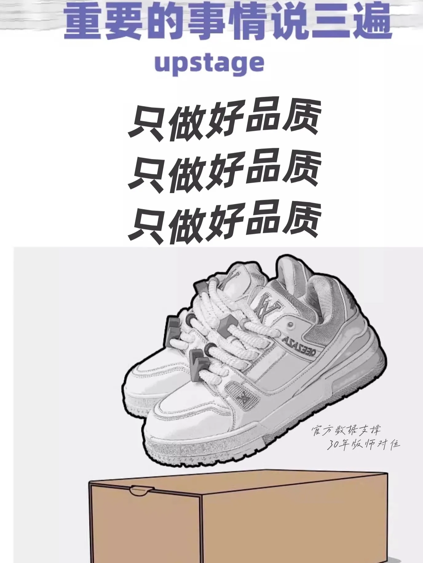 Donkey's Sneakers Small Fat Ding Trainer Putian Men's Shoes 2024 New Spring and Autumn Fashion Brand Women's Platform Bread S...