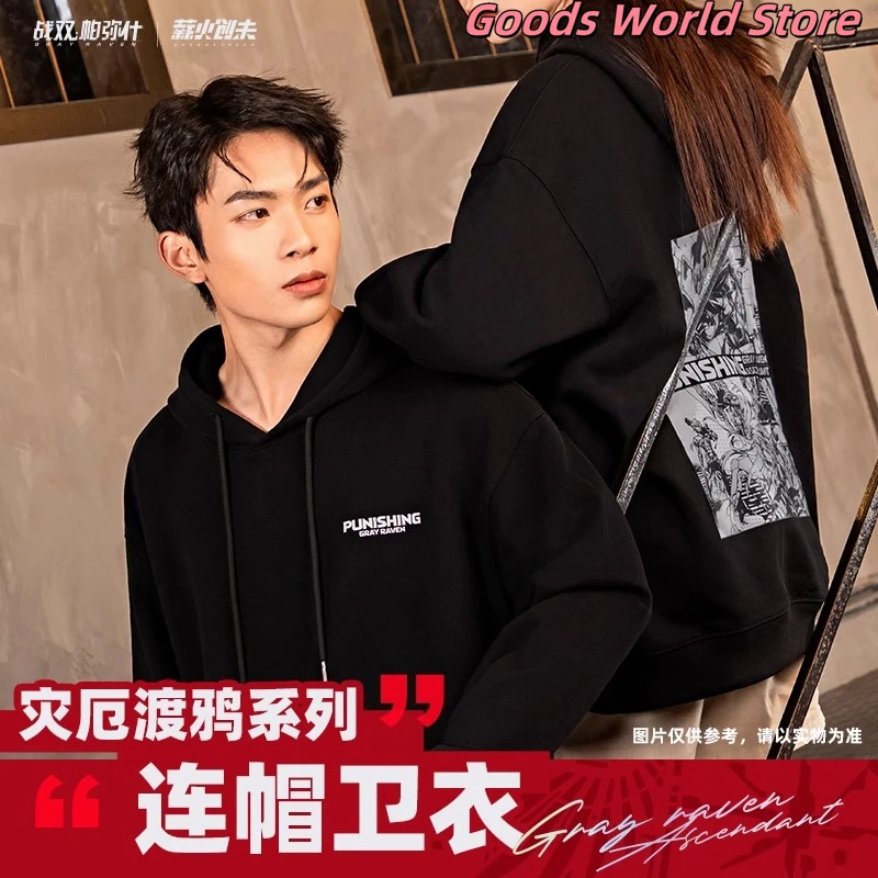 Оригинальная толстовка с рисунком Punishing Grey Raven Kurogame официальный костюм аниме для
