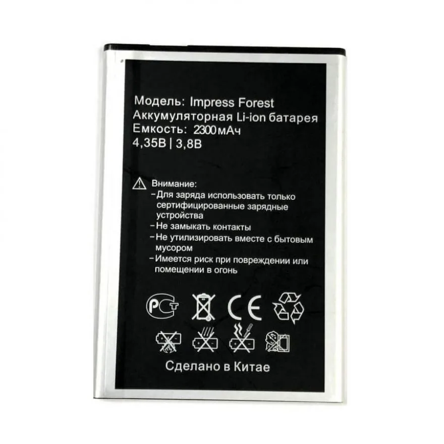 Высококачественный аккумулятор 2300 мАч для vertex Impress Forest 4G мобильный телефон -