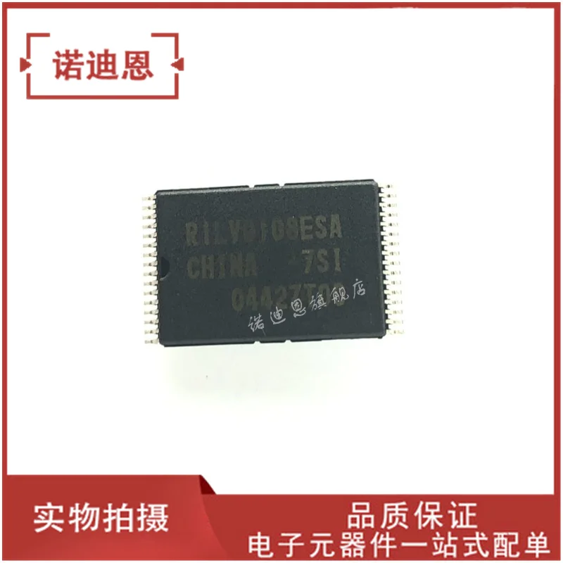 

Free shipping R1LV0108ESA-7SI STSOP32 10PCS