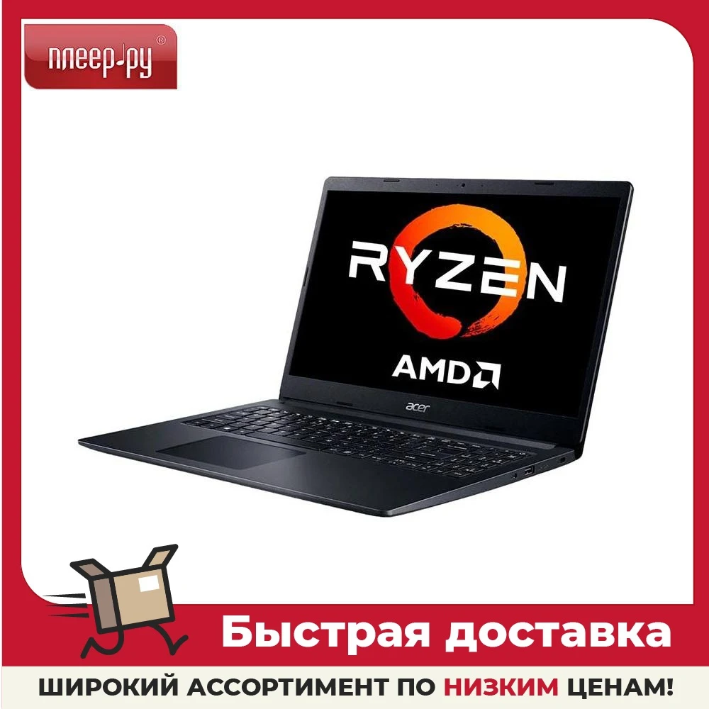 Ноутбук Acer Extensa EX215-22-R19H NX.EG9ER0Z AMD Ryzen 5 2GHz 4096Mb 512Gb SSD Radeon Vega 8 1920x1080 no OS - купить по