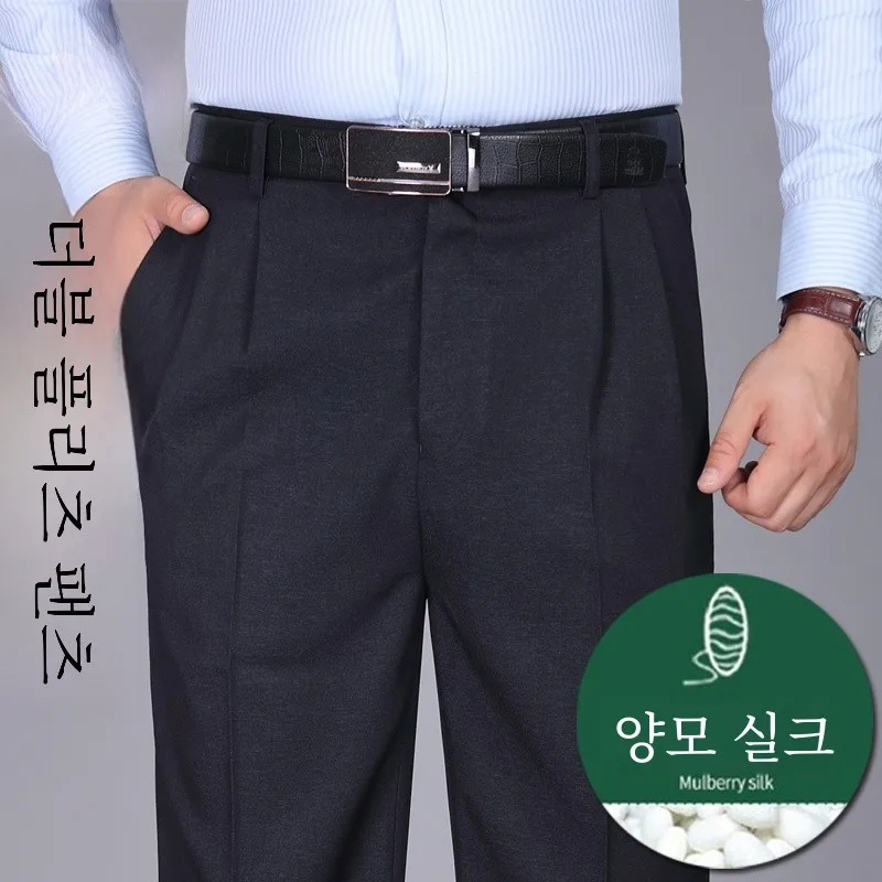 Fuguiniao Spring and Autumn Thick Double Pleated Suit trousers Loose Straight Middle-Aged Elderly Men's Trousers Business...