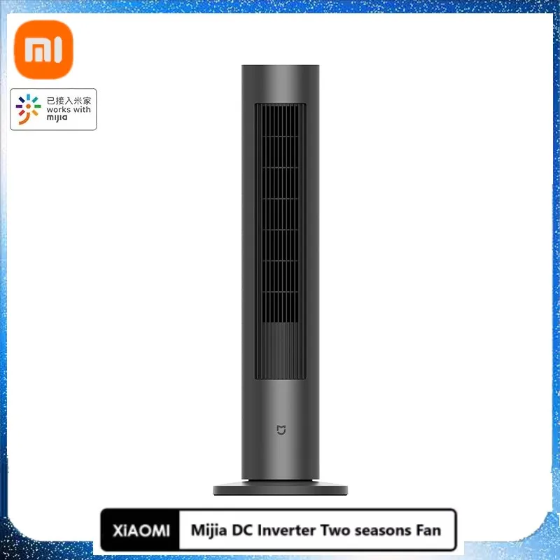 Инвертор постоянного тока Xiaomi Mijia двухсезонный вентилятор двигатель зимний