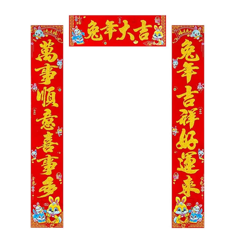 Couplets Couplets Set Chinese New Year Decorations Chinese Door Couplets Chinese Ornaments Spring Festival Supplies