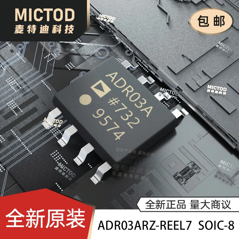 

free shipping ADR03A ADR03ARZ-REEL7 SOIC-8 2.5V 5pcs