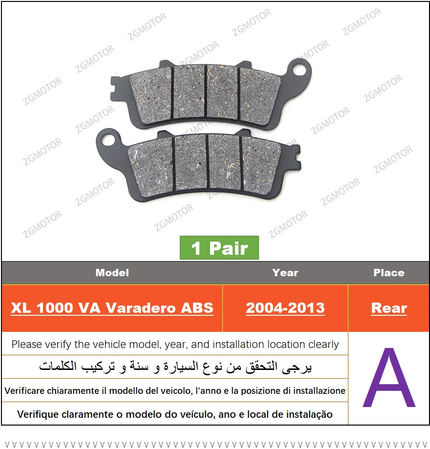 Передние или задние тормозные колодки подходят для Honda XL 1000 VA Varadero ABS 2004-2013 2005 XL1000V