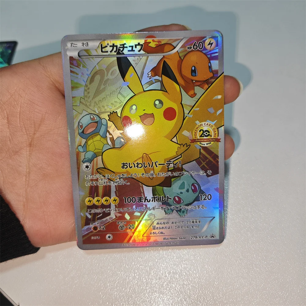 Коллекционная карта PTCG Мьюту XY-P, 20-е издание, серия «Праздничная вечеринка», Фотоновая волна, игровой реквизит, изысканный подарок на день рождения для студентов (art.: 3920d8fbb2d6b) - 3920d8fbb2d6b