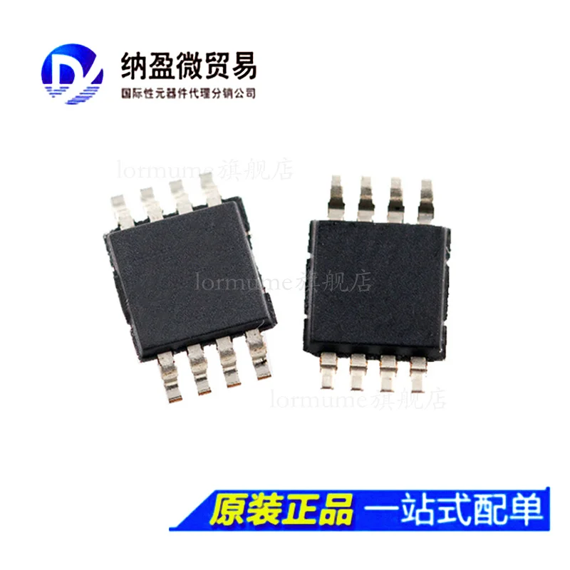 

free shippingLP2986IMMX-5.0 LP2986IMM-5.0VSSOP8 LDO 10pcs