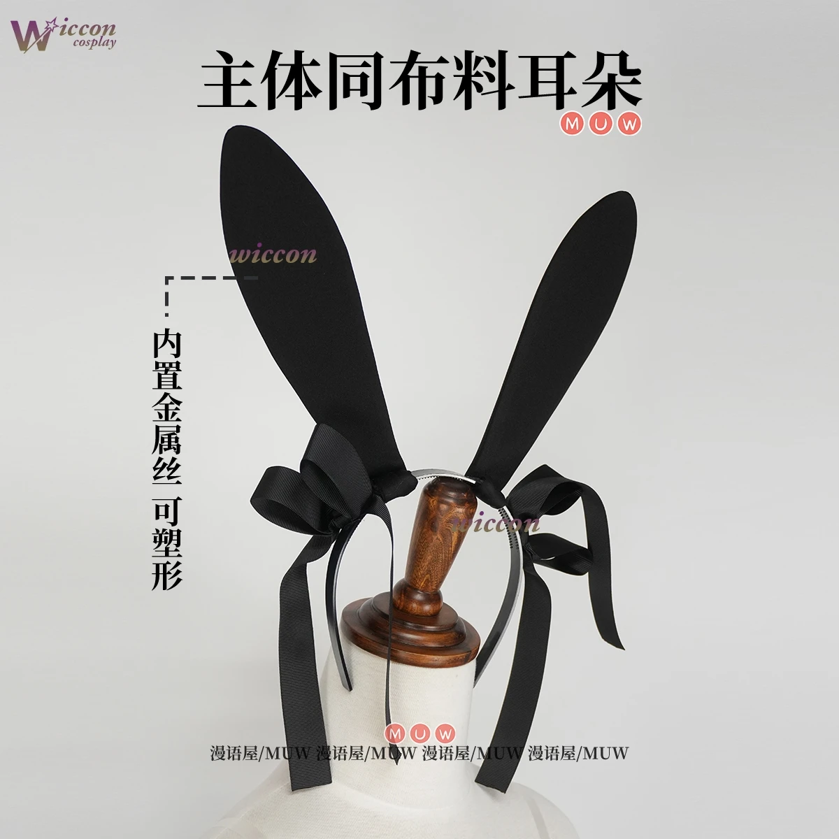 Фото WuHu Bunny Alien Stage Alien Stage Mizi Косплей Aniplus Cafe Черное платье наряд Сексуальный кролик для девочек Хэллоуин Женская одежда Парик №4
