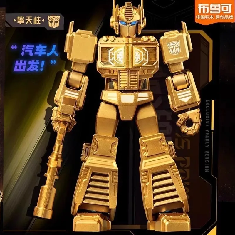Фото Блоки Blokees, светодиодная сияющая версия трансформаторов Optimus Prime, робот-конструктор, ограниченное золото, игрушка-трансформер в коробке, подарок для детей №3