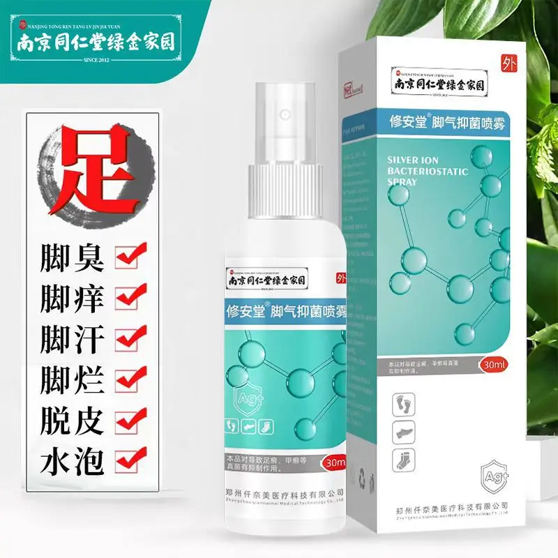 

Nanjing Tongrentang Beriberi Spray Beriberi Water Removing Foot Itching and Bad Foot Odor Water Bubble Peeling Beriberi Medicine