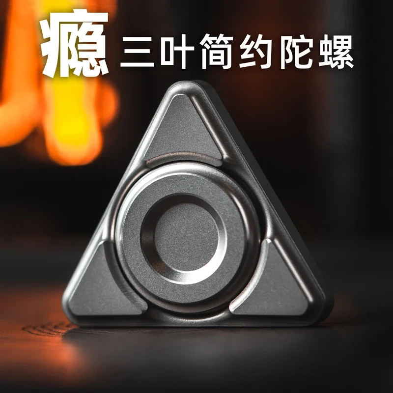 Металлическая декомпрессионная игрушка для ежедневного использования с