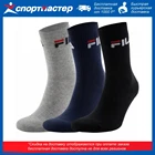 Носки FILA, 3 пары