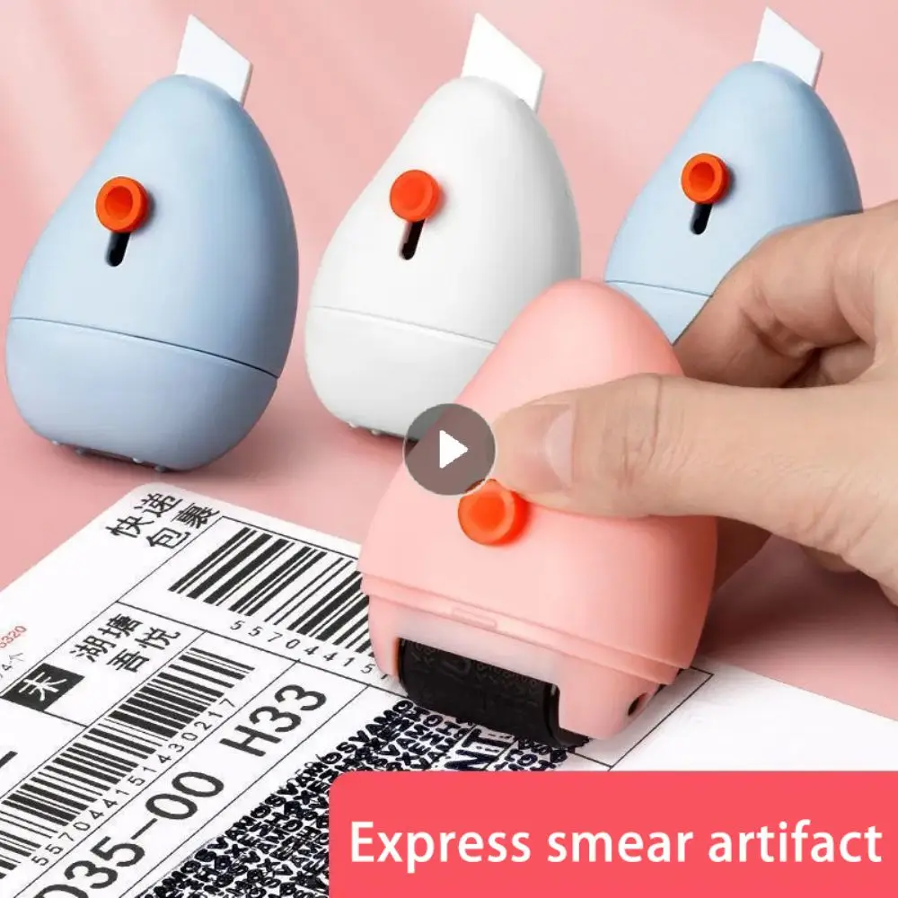 

Защитный роликовый штамп для конфиденциальной конфиденциальности, защита данных, ваш электронный ролик, защитный инструмент для защиты ко...