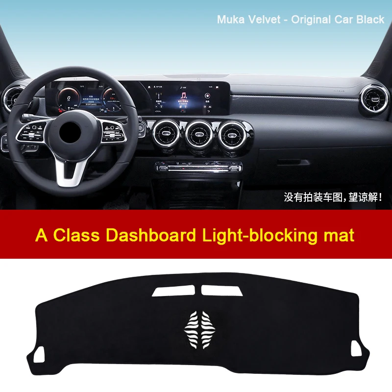 Для Mercedes-Benz E-класса W212 W213, C-класса W205 W206, GLC X254 X253, A W177, GLB: Накладка на приборную панель, противоскользящий коврик, солнцезащитный козырек (art.: 3920d92aecf99) - 3920d92aecf99