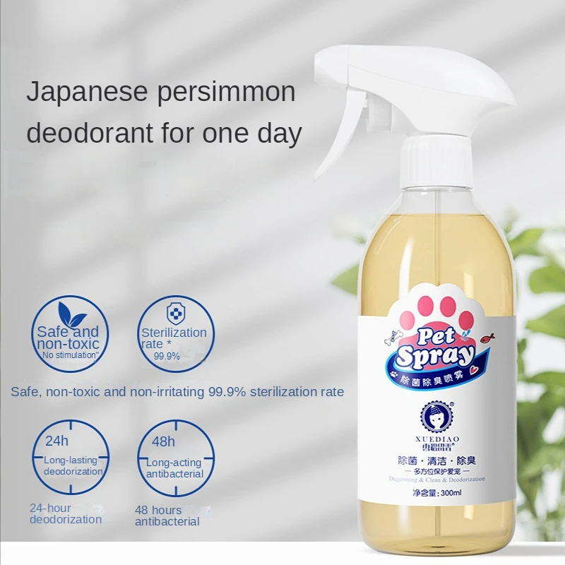 

Tea Polyphenols Cleaner Pet Stain Remover Spray 10.14oz Pet Odor Eliminator for Home,Carpet,and Floor,Cat Dog Urine Destroyer