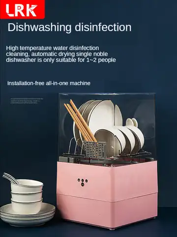 LRK посудомоечная машина домашняя маленькая настольная бесконтактная Интеллектуальная Мини Автоматическая дезинфекция сушильная щетка по...