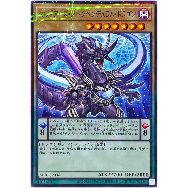 Yu-Gi-Oh Odd-Eyes Arc Pendulum Dragon — обычный параллельный SUB1-JP036 коллекция карт YuGiOh японский