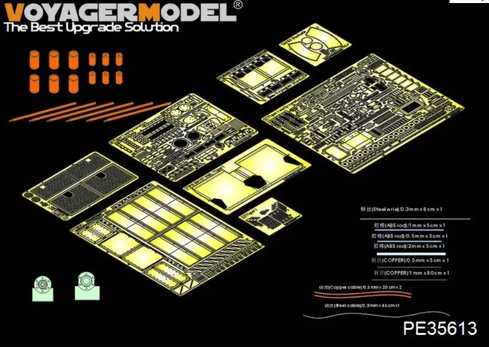 Voyager 1/35 PE35613 Tiger I Early Production Basic Detail Set (For Zvezda 3646)