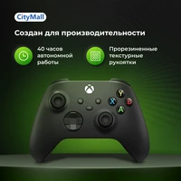 Беспроводной геймпад Microsoft Xbox Series X за 4690 руб#1