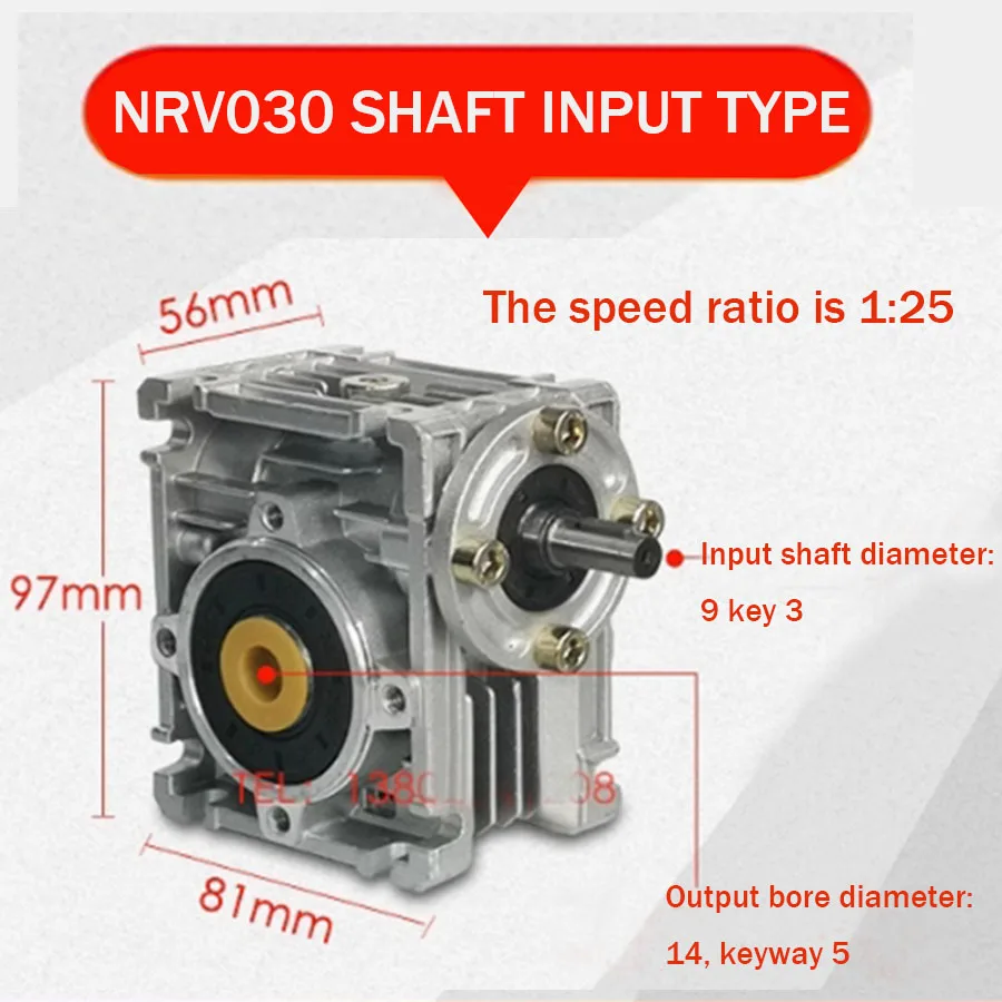 Редуктор NMRV NMRV030/NMRV040/NMRV050/NMRV063/NMRV075/NMRV090 шаговый сервопривод с червячной передачей