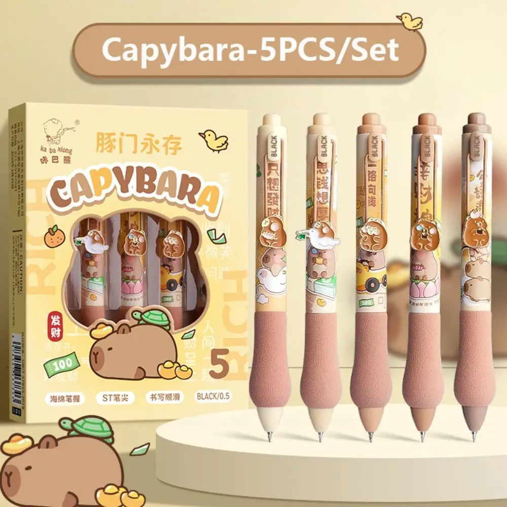 

Гелевые ручки Capybara 0,5 мм черные