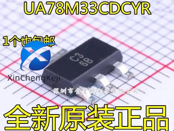 30pcs original new | UA78M33CDCYR UA78M33CDCY silk screen C3 SOT223 voltage regulator IC