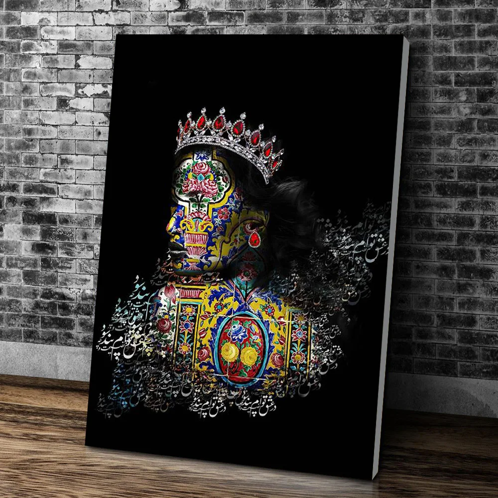 Мусульманская арабская каллиграфия художественные принты мусульманский