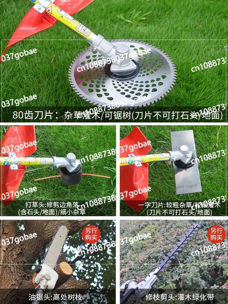 Многофункциональная подключаемая маленькая бытовая машина для обрезки газонов