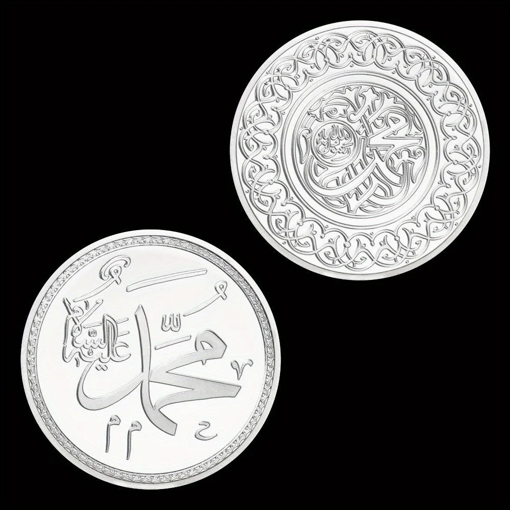 Коллекционная Серебристая монета с арабской каллиграфией