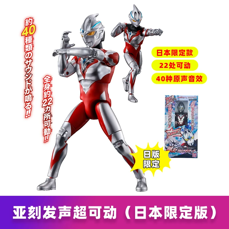 Оригинальные ультра-фигурки Bandai Ultraman Arcle Blazar Tiga Zero Zett Trigger, позитивная модель, игрушки, коллекционные предметы для детей, подарок (art.: 3920d141d2aee) - 3920d141d2aee